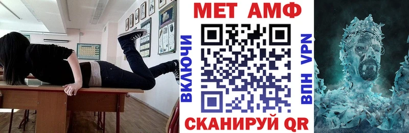 АМФЕТАМИН Розовый  mega онион  Буй  продажа наркотиков 