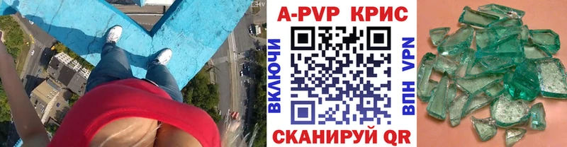 гидра зеркало  Буй  Альфа ПВП СК 