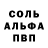 Метадон белоснежный Oleg Bada
