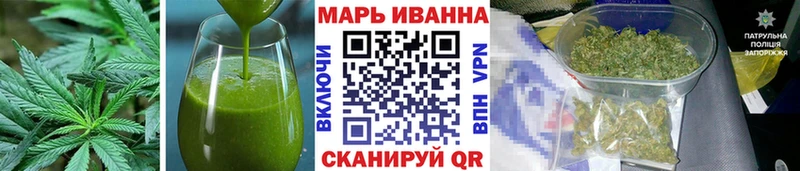 МЕГА tor  Буй  Cannafood марихуана 