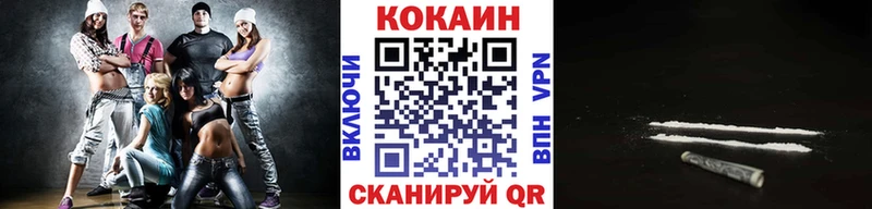 COCAIN 98%  Буй 