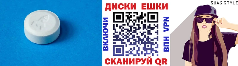 хочу наркоту  Буй  Экстази 250 мг 