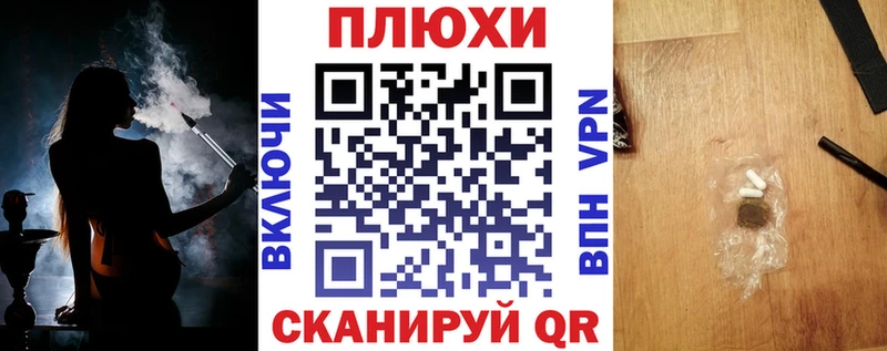 Гашиш Изолятор  Буй 
