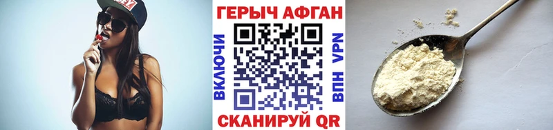 купить наркоту  Буй  ГЕРОИН герыч 