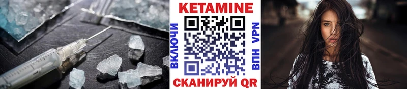 КЕТАМИН ketamine Буй