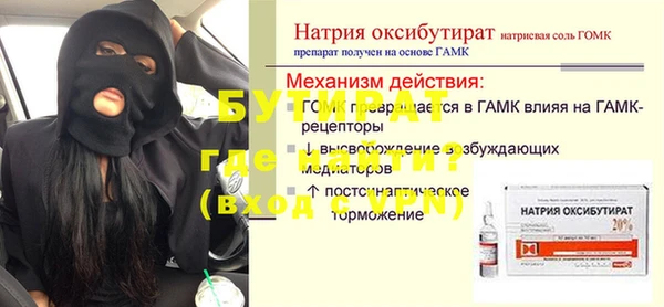 скорость Зеленодольск