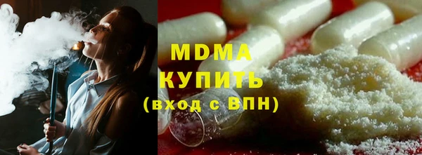кокаин Фурманов
