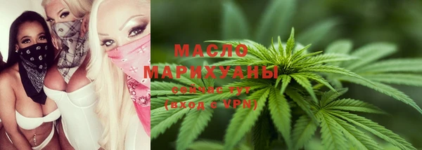 кокаин Фурманов