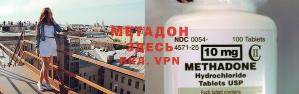 бутик Чердынь