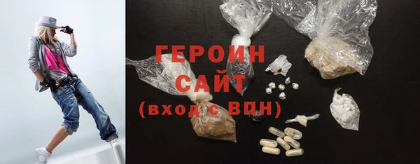 дурь Похвистнево