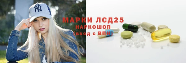 соль курить ск Нея