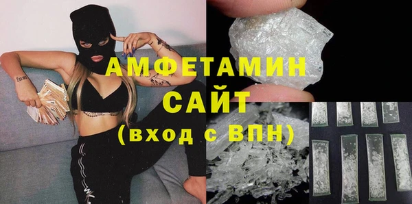 кокаин Фурманов