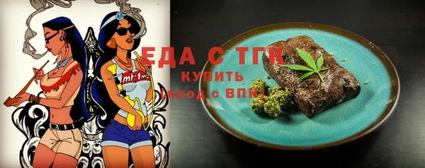 кокаин Фурманов