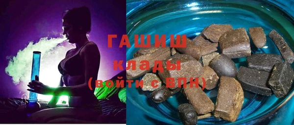 наркотики Зеленокумск