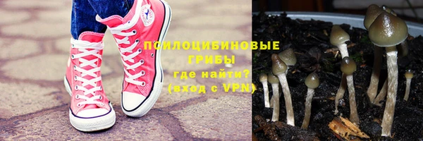 бутик Чердынь