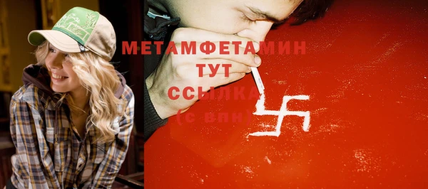2c-b Почеп