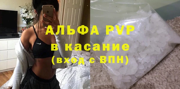 альфа пвп Хадыженск