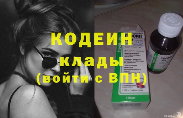 соль курить ск Лагань