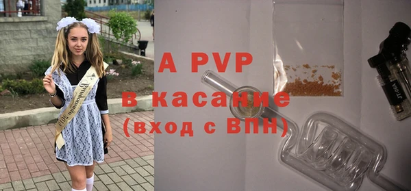 альфа пвп Хадыженск