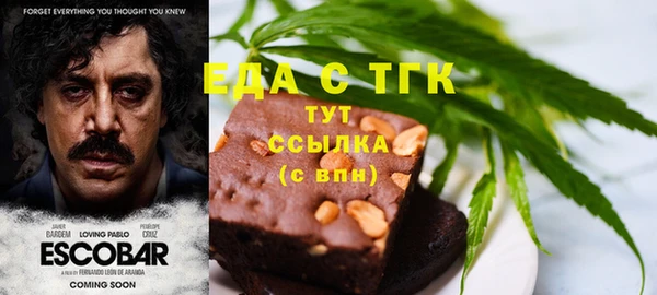 трава Порхов