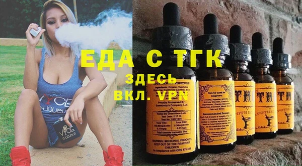 бутик Чердынь