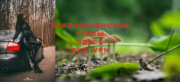 альфа пвп Хадыженск