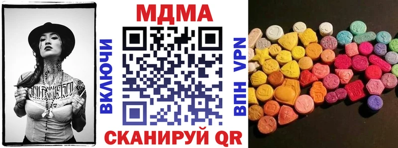 МДМА молли  darknet официальный сайт  Буй 