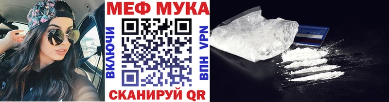 МЯУ-МЯУ кристаллы  Буй 