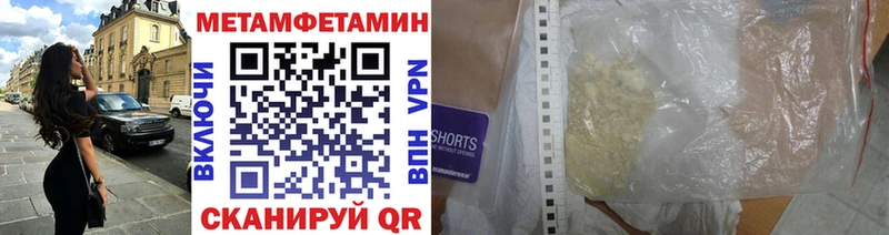 OMG рабочий сайт  Буй  МЕТАМФЕТАМИН витя 