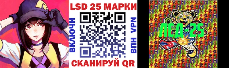 Наркотические марки 1500мкг  Буй 
