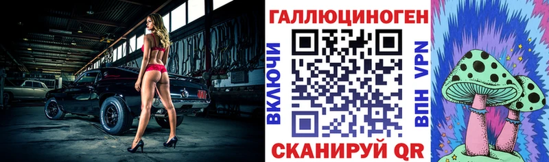 Галлюциногенные грибы ЛСД  omg ССЫЛКА  Буй  цена наркотик 