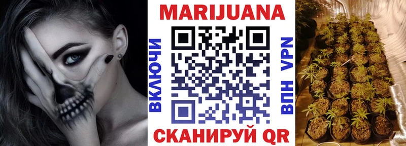 Бошки Шишки THC 21% Буй